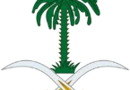 960px Emblem of Saudi Arabia.svg