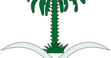 960px Emblem of Saudi Arabia.svg