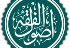 960px UsulALFiqh.svg