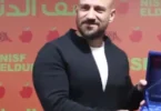 Ahmed Mekky 2017