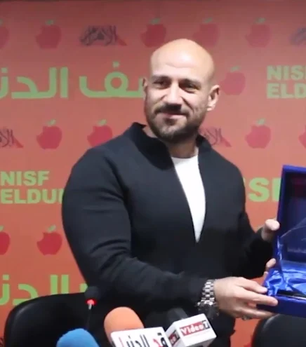 Ahmed Mekky 2017