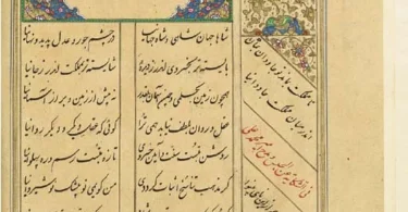 Mas27ud Sa27d Salman 28d. 1121 2293B Diwan2C Qajar Iran2C January 1889