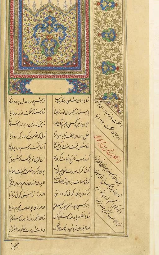 Mas27ud Sa27d Salman 28d. 1121 2293B Diwan2C Qajar Iran2C January 1889